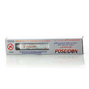 بوسيدون POSEIDON